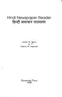 Hindi newspaper reader by Stone, James W.