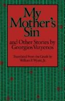 Cover of: My mother's sin and other stories by G. M. Vizyēnos