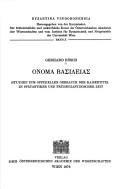 Onoma basileias: Studien zum offiziellen Gebrauch der Kaisertitel in Spätantiker und Frühbyzantinischer Zeit (Byzantina Vindobonensia) (German Edition) by Gerhard Rösch