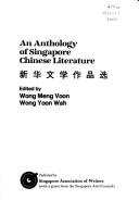 Cover of: An Anthology of Singapore Chinese literature =: [Xin Hua wen xue zuo pin xuan]