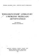 Cover of: Wielojęzyczność literatury i problemy przekładu artystycznego