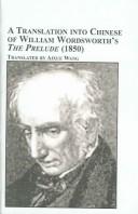 A translation into Chinese of William Wordsworth's 