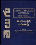 Cover of: Telugu-English dictionary, with the Telugu words printed in the roman as well as in the Telugu character =: Telugu-Iṅglīṣ nighaṇṭuvu