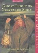 Ghost light on Graveyard Shoal by Elizabeth McDavid Jones