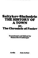 Cover of: The history of a town by Mikhail Evgrafovich Saltykov-Shchedrin