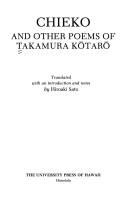 Cover of: Chieko and other poems of Takamura Kōtarō