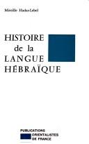 Cover of: Manuel d'histoire de la langue hébraïque: des origines à l'époque de la Mishna
