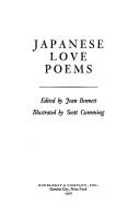 Japanese love poems