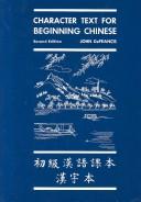 Beginning Chinese by John DeFrancis