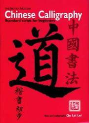 Chinese calligraphy : standard script for beginners = Zhongguo shufa : Kaishu chubu