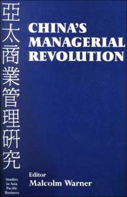 China's managerial revolution