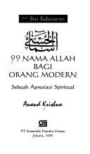 Cover of: 99 nama Allah bagi orang modern: sebuah apresiasi spiritual : 99 sisi kebenaran