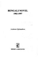 Cover of: Bengali novel, 1982-1997