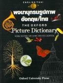 Oxford Picture Dictionary by Norma Shapiro, Jayme Adelson-Goldstein