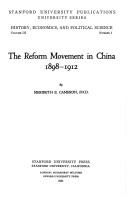 the reform movement in china