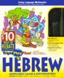 Cover of: LL Triple Play Plus Hebrew by Living Language