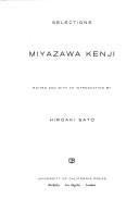 Cover of: Miyazawa Kenji