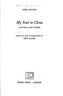 My soul in China : a novella and stories