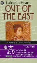 Cover of: "Out of the East": reveries and studies in new Japan.