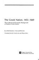 The Greek nation, 1453-1669 by Apostolos E. Vakalopoulos