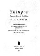 Shingon by Taikō Yamasaki