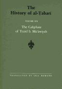 The caliphate of Yazīd b. Muʻāwiyah by Abu Ja'far Muhammad ibn Jarir al-Tabari
