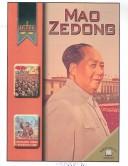 Cover of: Mao Zedong (Judge for Yourself)