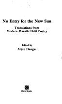 Cover of: No Entry for the New Sun: Translations from Modern Marathi Dalit Poetry