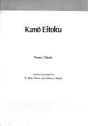 Kano Eitoku by Kanō, Eitoku