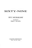 Cover of: 69: sixty-nine