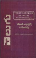Telugu-English dictionary = by P. Sankaranarayana
