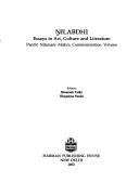 Cover of: Nilabdhi ; Essays in Art, Culture and Literature - Pandit Nilamani Mishra Commemoration Volume