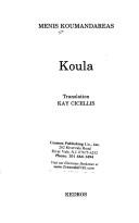 Cover of: Koula