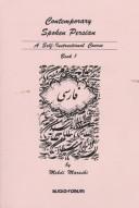 Cover of: Contemporary Spoken Persian, Vol. II