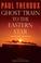 Cover of: Ghost train to the Eastern star