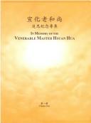 Cover of: In Memory of the Venerable Master Hsuan Hua Vol. 1