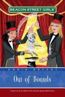 Cover of: Out of Bounds (Beacon Street Girls)