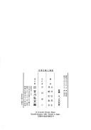 Cover of: Chusei Bukkyo to Shinshu