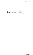 Cover of: For Japanese Only (Intercultural Communication With Americans)