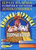 Cover of: Vybor oruzhiia