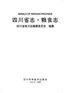 Cover of: Sichuan sheng zhi: Annals of Sichuan Province