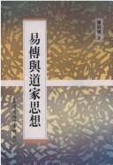 Cover of: Yi chuan yu dao jia si xiang