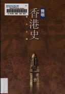 Cover of: Jian ming Xianggang shi