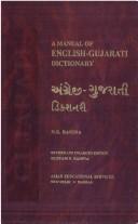 A Manual of English Gujrati Dictionary by Rustam N.R. Ranina