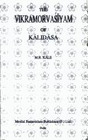 Cover of: The Vikramorvasiyam of Kalidasa