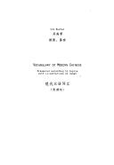 Cover of: Vocabulary of modern Chinese: Hsien ta han yü tz'u hui