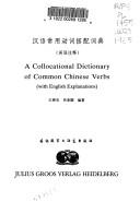 Cover of: Collocational Dictionary of Common Chinese Verbs: With English Explanations