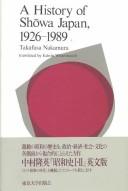Cover of: A History of Showa Japan, 1926-1989