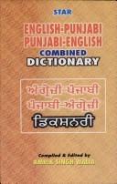 Cover of: Star English-Panjabi, Punjabi-English combined dictionary =: Saṭāra Aṅgrezī-Pañjābī, Pañjābī-Aṅgrezī ḍikashanarī