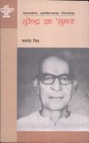 Cover of: Surendra Jhā "Sumana"